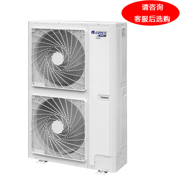 格力 6匹直流变频多联机外机，GMV-160WL/BS ，制冷16KW/制热18.5KW。不含安装及辅材。限区 售卖规格：1台