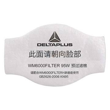 代尔塔/DELTAPLUS 滤棉，105019 WM6000FILTERH95W 活性炭 售卖规格：100片/盒