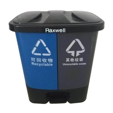 Raxwell 分类垃圾桶，脚踩可回收塑料箱双桶，RJRA1501 15L（蓝灰 可回收物/其他垃圾） 售卖规格：1个