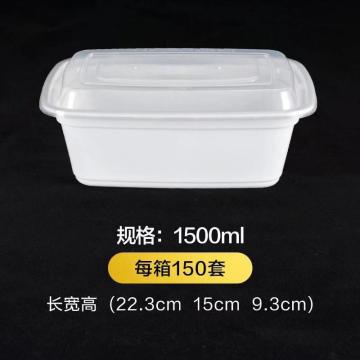 功成狮 长方形白色一次性餐盒（透明盖），1500ml 长22.3cm 宽15cm 高9.3cm 150套/箱 售卖规格：1箱