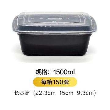 功成狮 长方形黑色一次性餐盒（透明盖），1500ml 长22.3cm 宽15cm 高9.3cm 150套/箱 售卖规格：1箱