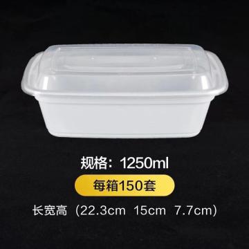 功成狮 长方形白色一次性餐盒（透明盖），1250ml 长22.3cm 宽15cm 高7.7cm 150套/箱 售卖规格：1箱