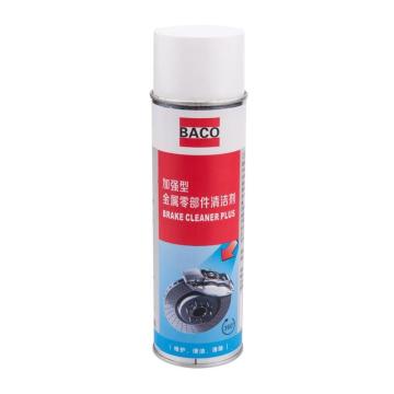 巴可/BACO 加强型金属零部件清洗剂，BACO_LXY500，500ML /罐 售卖规格：500毫升/瓶