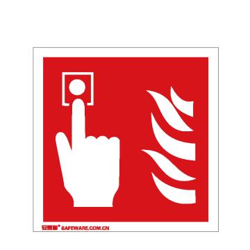 安赛瑞 自发光消防警示标签-手动报警按钮，自发光不干胶，100×100mm，20218 售卖规格：10片/包