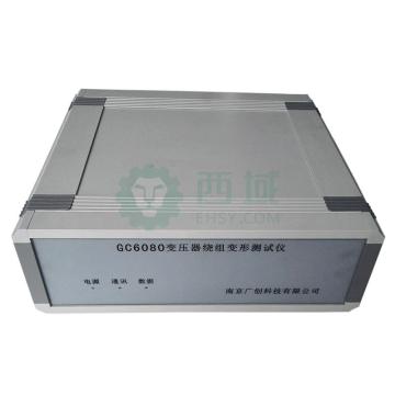 南京广创 变压器绕组变形测试仪，GC6080测试仪 售卖规格：1台