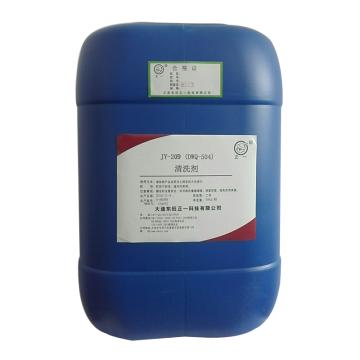 东旺正一 清洗剂，JY-209，104472，20KG/桶 售卖规格：20公斤/桶