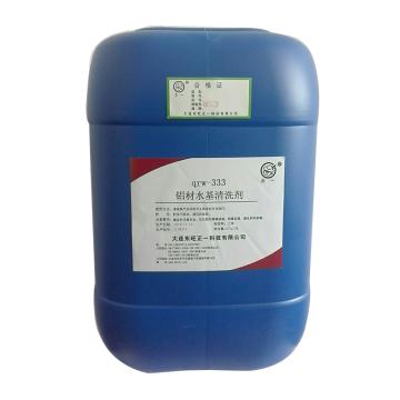 东旺正一 铝材水基清洗剂，qrw-333，25KG/桶 售卖规格：25公斤/桶