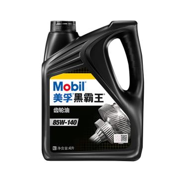 美孚/Mobil 齿轮油，黑霸王85W-140 4L*6桶/箱 售卖规格：6升/箱