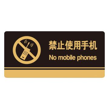 安赛瑞 亚克力标识牌-禁止使用手机，3M背胶，260×120mm，35244 售卖规格：1张