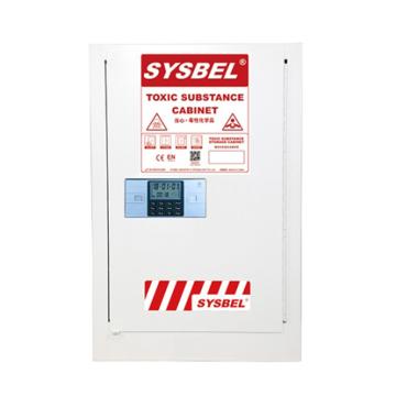 西斯贝尔/SYSBEL 密码锁毒品柜，WA810122W GA认证 12加仑/45升 单门/手动 不含接地线 售卖规格：1台