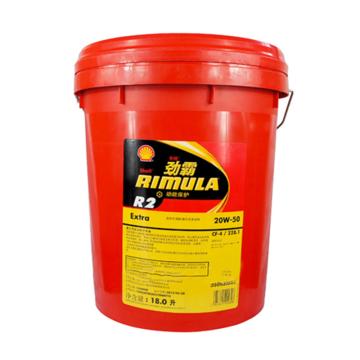 壳牌 柴机油，RIMULA R2 Extra，20W50，18L/桶