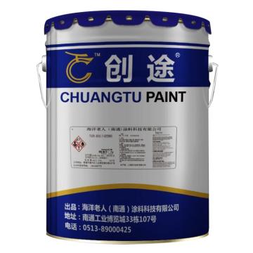 创途/CHUANGTU 三合一防腐漆，R03大红，20kg主漆+5kg固化剂/组 售卖规格：25公斤/桶