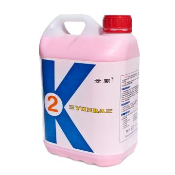 白云清洁 石材保养剂，YB004 K2云霸清洁剂系列 6kg 售卖规格：1桶