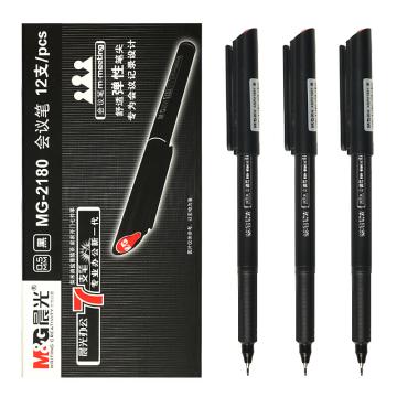 晨光 M&G 会议笔，MG-2180 0.5mm （黑色），12支/盒 单位：盒（替代：MWW890）