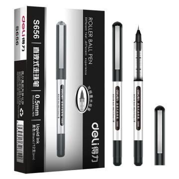 得力 直液式走珠笔考试笔中性笔，S656黑盒装 0.5mm 售卖规格：12支/盒