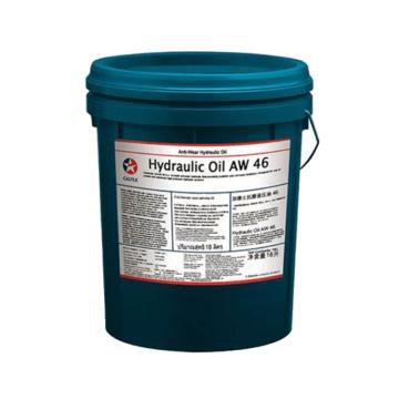 加德士/Caltex 抗磨液压油，AW 46 18L/桶 售卖规格：18升/桶