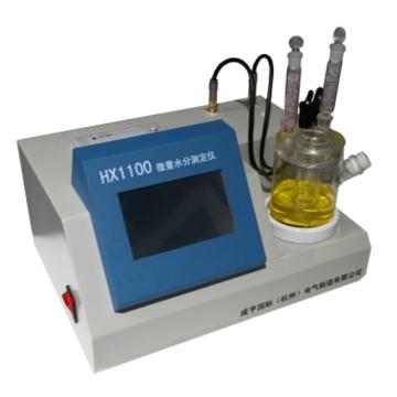 豪克斯特 微量水分测试仪，HX 1100 售卖规格：1台