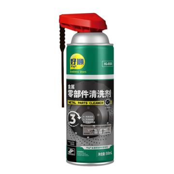 好顺千万+ 金属零部件清洗剂，HQ-M500，500ML/瓶 售卖规格：500毫升/瓶