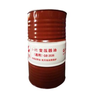 长城 变压器油，I-0°C （通用）GB2536，10号，165kg/桶