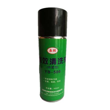 永邦 高效清洗剂(喷雾型)，HCW-586，450ml/瓶