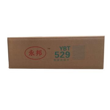 永邦 硫化面胶，YBT-529，2x500mm 10kg/箱