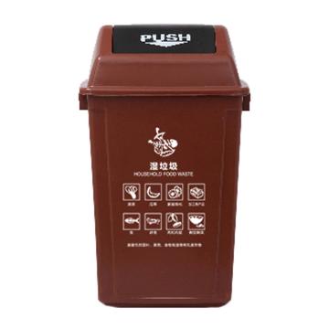 功成狮 分类垃圾桶 弹盖桶 摇盖垃圾桶 推盖分类垃圾桶，GJRA0068 40L（湿垃圾) 售卖规格：1个