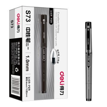 得力（deli）中性笔水笔画碳素水笔签字笔，1.0mm S73，12支/盒 单位：盒 (替代：ALY036）