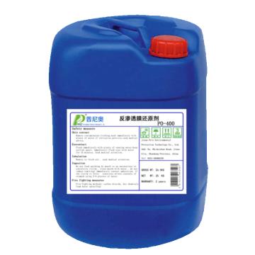 普尼奥 还原剂，PO-400，25KG/桶（38%含量） 售卖规格：40桶/吨