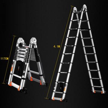 镁多力 家用人字梯 防滑宽踏板多功能4.1+4.1=直梯8.2米