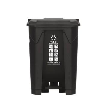 分类垃圾桶，脚踏户外垃圾桶 50L黑色（干垃圾）40x40x60cm