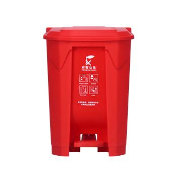 邦洁 分类垃圾桶，50L红色（有害垃圾） 售卖规格：1个