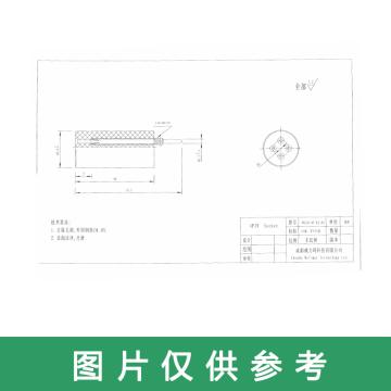 成都威力玛 器件加电底座Socket，WG19-07-02-03 定制产品以实物为准 售卖规格：1套