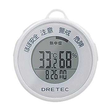 亚速旺/Asone 中暑流感警示仪，O-244WT 61-3523-13 售卖规格：1个