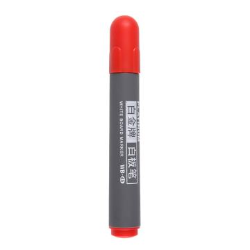 白金 白板笔，WB-45 红色（替代：ECU905） 售卖规格：10支/盒