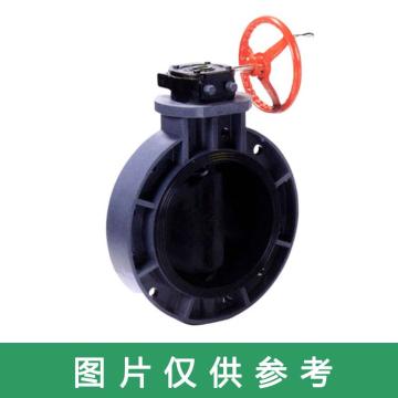 环琪 齿轮式塑料蝶阀，DIN,EPDM,UPVC,DN150