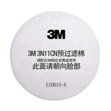 3M 颗粒物滤棉，3N11CN，符合GB2890-2009 P1，100片/盒
