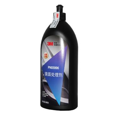 3M 镜面处理剂，05996 946ml/瓶 售卖规格：12瓶/箱