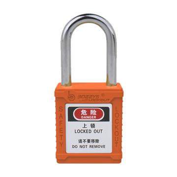 博士 安全挂锁，BD-G07-KAMK 钢制锁梁 锁梁直径6mm 净高38mm 锁体高45mm 通开二级管理型 橙色 售卖规格：1把