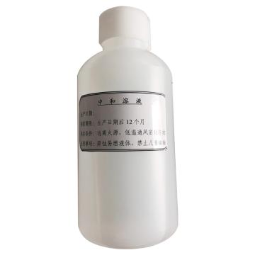 扬州国浩电气 GHAV303油酸值自动测定仪，中和液250ml 售卖规格：1瓶