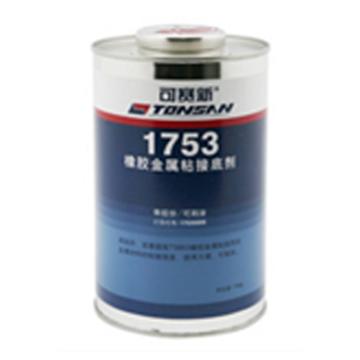 可赛新 橡胶金属粘接底剂 ，1753 ，750g/罐