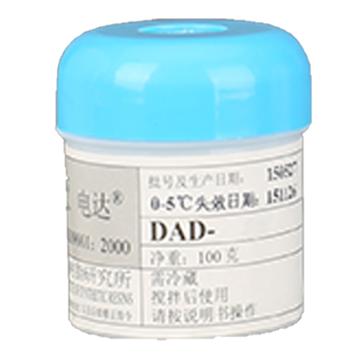 电达 导电胶，DAD-40 售卖规格：200克/组