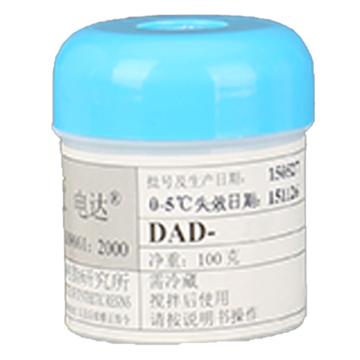 电达 导电胶，DAD-51 售卖规格：100克/瓶