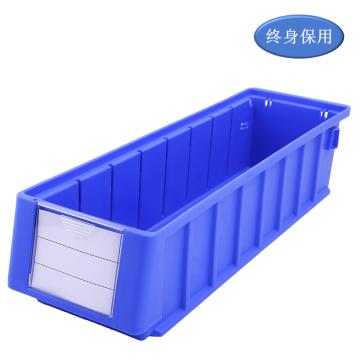 Raxwell 分隔式零件盒 物料盒，TK4109(标签牌1+标签纸1) 外尺寸规格D*W*H(mm)：400×117×90，全新料，蓝色 售卖规格：1个