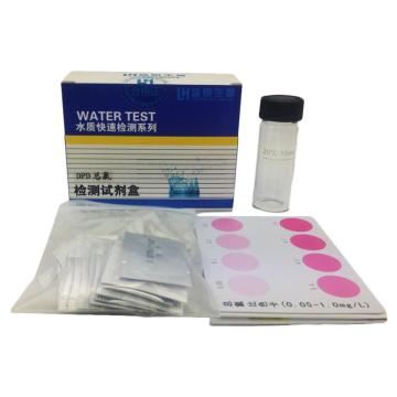 陆恒生物 DPD总氯水质检测试剂盒0.05-1mg/l常温阴凉干燥保存，LH2004 售卖规格：50次/盒