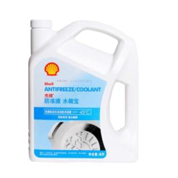 壳牌 防冻液，水箱宝 LL-OAT AF/ Cool -45℃，4L/瓶