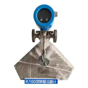 澳威 低温型质量流量计，K100-25Y1 2-20t/h,精度0.15%,-240--40℃ 售卖规格：1个