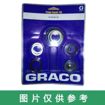 固瑞克/GRACO 气马达密封修理包，料号：207730 售卖规格：1个