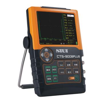 汕超/SIUI 轻便式数字超声探伤仪，CTS-9008PLUS 高清TFT 显示屏 售卖规格：1个