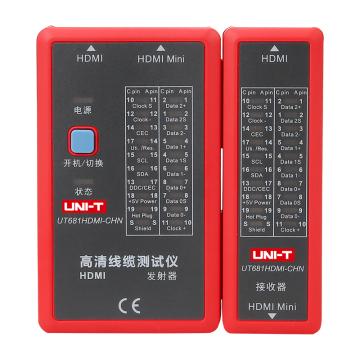 优利德/UNI-T 线缆测试仪，UT681HDMI 售卖规格：1个