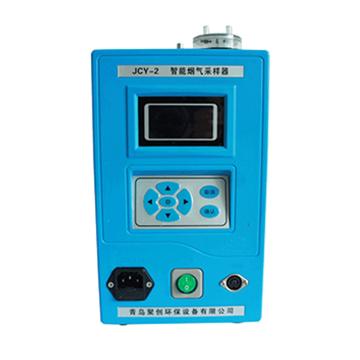 聚创 双路智能烟气采样器，JCY-2 D020103 售卖规格：1台